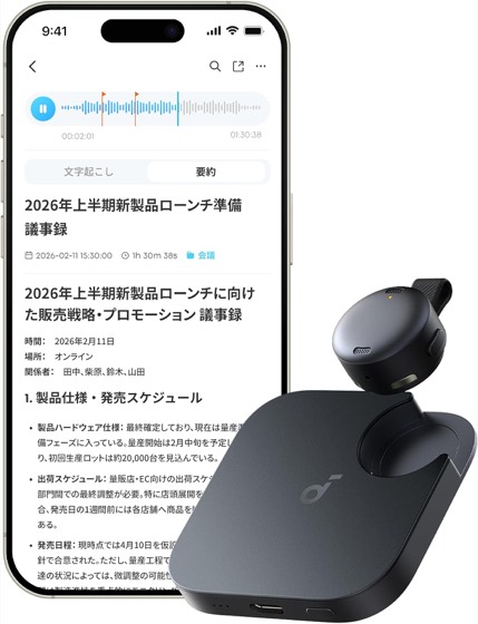 Anker Soundcore Work（64GB）