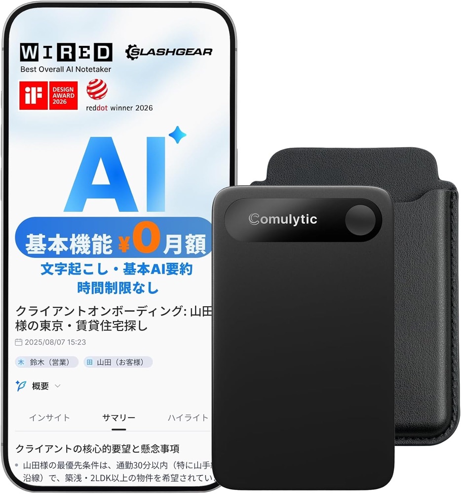 Comulytic Note Pro